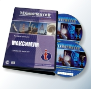 Технорматив Максимум. Купить в Allsoft.ru