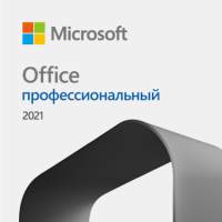 Купить Microsoft Office Professional