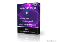 «RRT-Словари». Купить в allsoft.ru