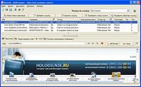 Partner Links 2.0 - интуитивно понятная программа для поиска и установления партнерских ссылок Partner Links 2.0 - интуитивно понятная программа для поиска и установления партнерских ссылок