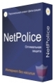 Фильтр Netpolice для ограничения доступа к опасным Интернет-ресурсам Фильтр Netpolice для ограничения доступа к опасным Интернет-ресурсам