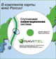 Новые умные карты городов России Новые умные карты городов России