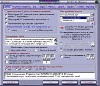 Релиз Internet Connection Counter 6.0 Релиз Internet Connection Counter 6.0