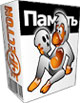 Представляем программу Effecton Память 2006 Представляем программу Effecton Память 2006
