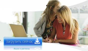 Сегодня российская премьера Microsoft Security Essentials - бесплатного антивируса от Microsoft Сегодня российская премьера Microsoft Security Essentials - бесплатного антивируса от Microsoft