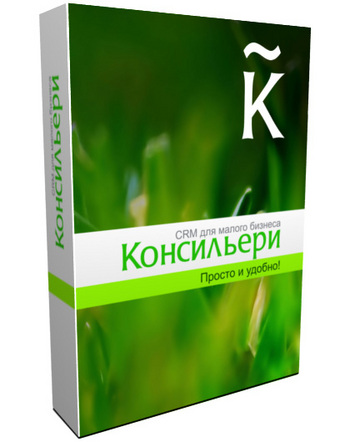 Три месяца бесплатного хостинга от ISPserver и бесплатная установка «Консильери CRM» Три месяца бесплатного хостинга от ISPserver и бесплатная установка «Консильери CRM»