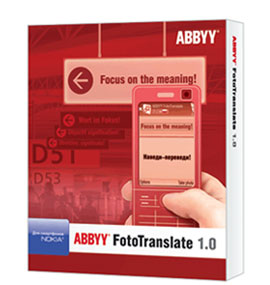 ABBYY FotoTranslate для смартфонов Nokia ABBYY FotoTranslate для смартфонов Nokia