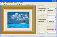 Новейшая программа для наложения рамок, масок и границ - Framing Studio Pro 2.53 Новейшая программа для наложения рамок, масок и границ - Framing Studio Pro 2.53