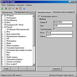Анонимные знакомства через Friends Finder Анонимные знакомства через Friends Finder