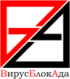 Антивирус VBA32 3.10.4 перешел на новый этап технологического развития Антивирус VBA32 3.10.4 перешел на новый этап технологического развития