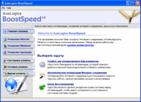 Новая версия Auslogics BoostSpeed 3.2.1.517 Новая версия Auslogics BoostSpeed 3.2.1.517