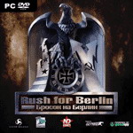 Rush for Berlin. Бросок на Берлин - новая стратегия, основанная на реальных событиях Rush for Berlin. Бросок на Берлин - новая стратегия, основанная на реальных событиях
