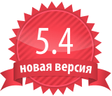 Новая версия ABO.CMS 5.4: новые возможности для интернет-магазина Новая версия ABO.CMS 5.4: новые возможности для интернет-магазина