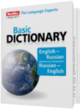 Знаменитые немецкие и английские словари Langenscheidt и Berlitz покоряют Россию Знаменитые немецкие и английские словари Langenscheidt и Berlitz покоряют Россию
