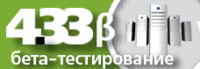 Новая версия Dr.Web доступна для тестирования Новая версия Dr.Web доступна для тестирования