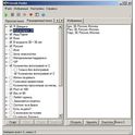 Friends Finder поможет с шутками 1-го апреля Friends Finder поможет с шутками 1-го апреля