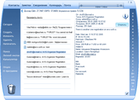 Новая версия AVS-Organizer 7.10 Новая версия AVS-Organizer 7.10
