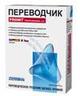 Новое корпоративное решение – PROMT NET Professional 8.0 Новое корпоративное решение – PROMT NET Professional 8.0