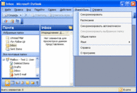 Новая версия MAPILab Share’n’Sync - организация совместной работы на базе Microsoft Outlook Новая версия MAPILab Share’n’Sync - организация совместной работы на базе Microsoft Outlook