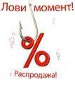 Началась весенняя авторская распродажа программ-приложений! Началась весенняя авторская распродажа программ-приложений!