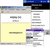 LearnWords: уникальная система повторений LearnWords: уникальная система повторений