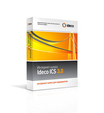 «Айдеко Софтвер» представила новую версию интернет-шлюза Ideco ICS «Айдеко Софтвер» представила новую версию интернет-шлюза Ideco ICS