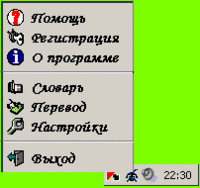 The translator of programs сбережёт ваше время и нервы! The translator of programs сбережёт ваше время и нервы!