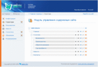 UMI.CMS ставит рекорды производительности UMI.CMS ставит рекорды производительности