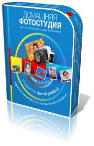 Быстрая и удобная обработка фотографий от AMS Software Быстрая и удобная обработка фотографий от AMS Software