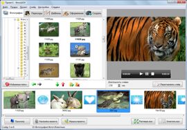 Слайд-шоу из фотографий с записью на DVD! Слайд-шоу из фотографий с записью на DVD!