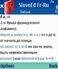 Новый Французско-русско-французский словарь СловоЕд 1.7 Новый Французско-русско-французский словарь СловоЕд 1.7