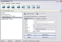 Установка софта для ленивых Установка софта для ленивых