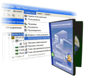 Новая версия Hardware Inspector 2.2 Новая версия Hardware Inspector 2.2