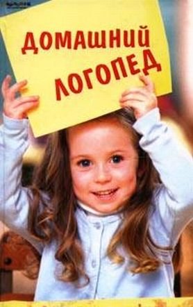 Новое программное решение "Автоматизация согласных" поможет детям с дефектами речи Новое программное решение "Автоматизация согласных" поможет детям с дефектами речи