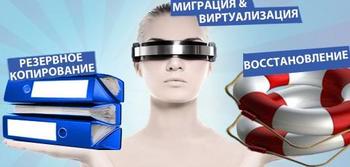 Paragon Software представляет Backup & Recovery 10 Professional Paragon Software представляет Backup & Recovery 10 Professional