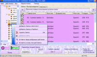 AutoClickExtreme 2.82 - новая версия AutoClickExtreme 2.82 - новая версия