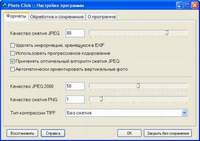 Photo Click 1.27 - новая версия программы Photo Click 1.27 - новая версия программы