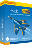 «Фаматек» представляет Radmin 3.0 - новый продукт с поддержкой Windows Vista «Фаматек» представляет Radmin 3.0 - новый продукт с поддержкой Windows Vista
