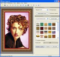 Photo Frames CS 3.0 - новые рамки для цифровых фотографий Photo Frames CS 3.0 - новые рамки для цифровых фотографий