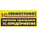 Dr.Web получил сертификат «1C: СОВМЕСТИМО» Dr.Web получил сертификат «1C: СОВМЕСТИМО»