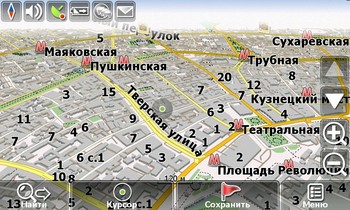 Вышло обновление Навител Навигатор 3.5.0.165 для смартфонов и коммуникаторов! Вышло обновление Навител Навигатор 3.5.0.165 для смартфонов и коммуникаторов!