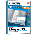 ABBYY Lingvo 11: миллион новостей ABBYY Lingvo 11: миллион новостей