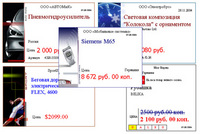 Обновился MiniMax-plus 3.2.14 Обновился MiniMax-plus 3.2.14