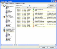 TimeBoss 2.26 - теперь вы справитесь с компьютерной зависимостью ваших детей! TimeBoss 2.26 - теперь вы справитесь с компьютерной зависимостью ваших детей!