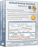 Вышла новая версия программы резервного копирования «Exiland Backup»