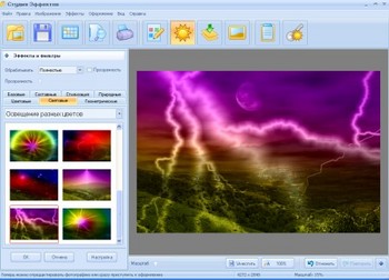 Удивительные эффекты для ваших фотографий Удивительные эффекты для ваших фотографий