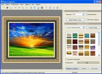 Для тех, кто не знает Photoshop Для тех, кто не знает Photoshop