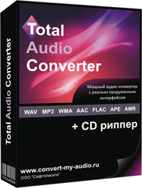 Total Audio Converter 4: универсальный аудио конвертер Total Audio Converter 4: универсальный аудио конвертер
