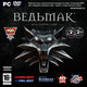 Скоро выйдет игровой редактор &quot;Ведьмака&quot;