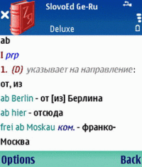 Немецко-русский и русско-немецкий словарь СловоЕд 2.0 Немецко-русский и русско-немецкий словарь СловоЕд 2.0